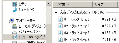 データCD