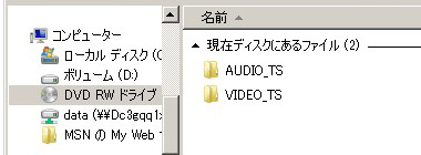 DVDビデオ