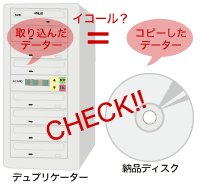 DVD/CDのコンペア