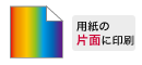 スリムケース用ジャケット　片面印刷